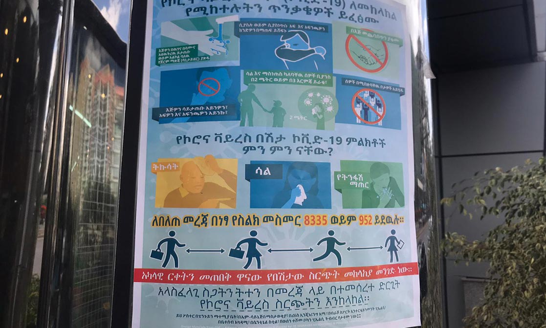 Plakat mit Schutzmaßnahmen in Äthiopien